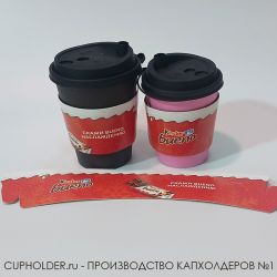 Капхолдеры с логотипом дёшево