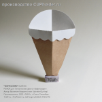 Подробнее... B001. Вафхолдер квиринга самосборный